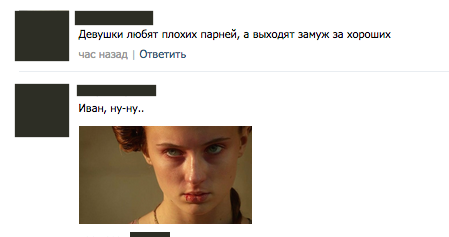 Игра Престолов