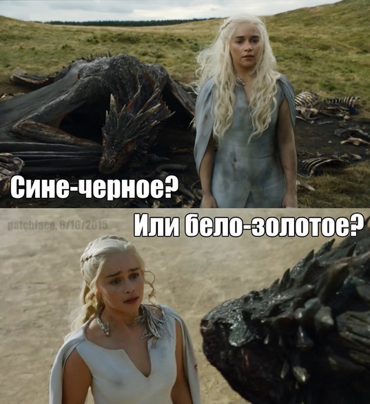 Игра Престолов