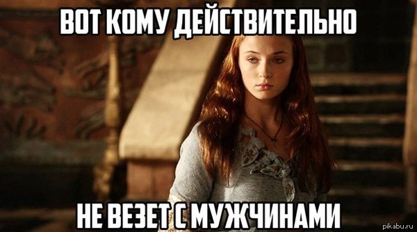 Игра Престолов