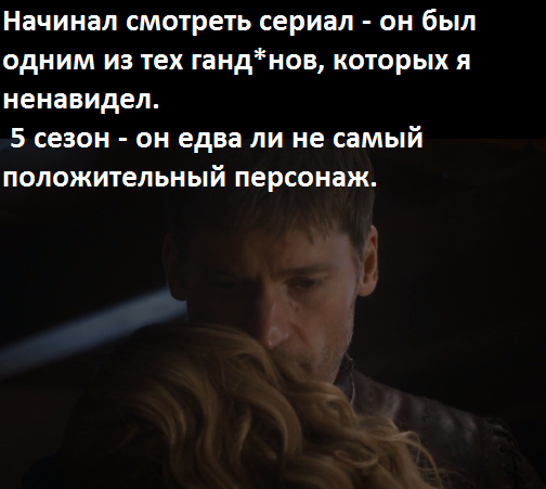 Игра Престолов