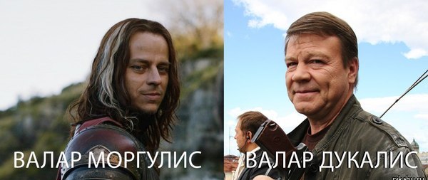 Игра Престолов