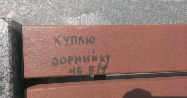 Игра Престолов