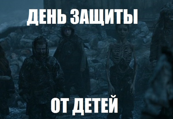 Игра Престолов