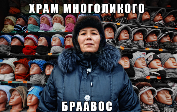Игра Престолов