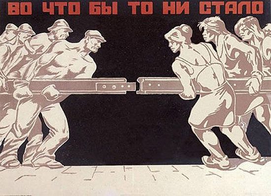 Космическая гонка Космическая гонка