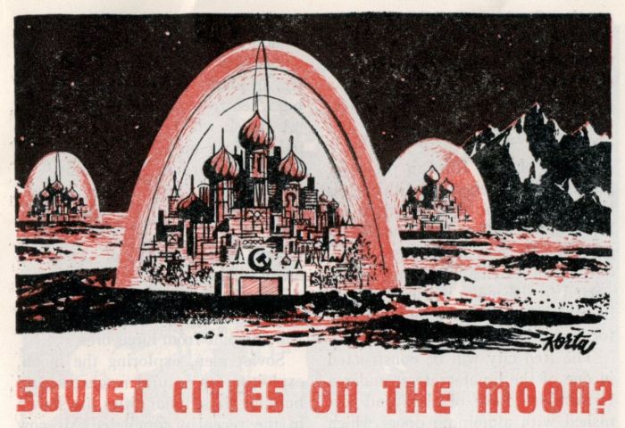Космическая гонка Космическая гонка