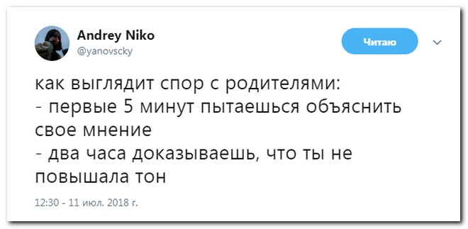 Забавные комментарии из социальных сетей