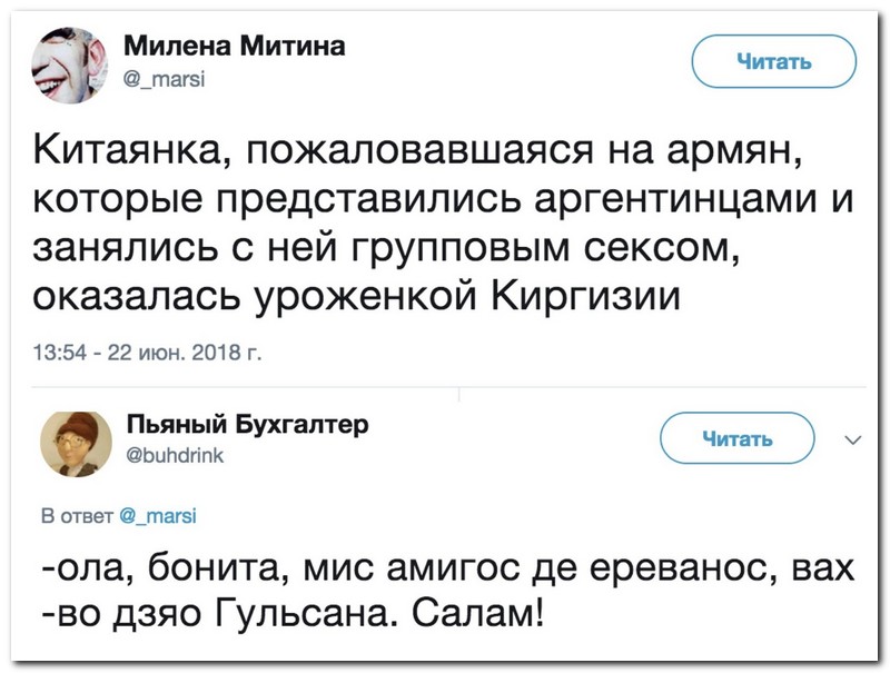 Забавные комментарии из социальных сетей