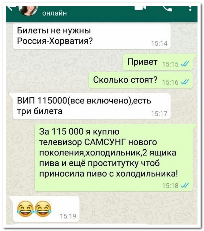Забавные комментарии из социальных сетей