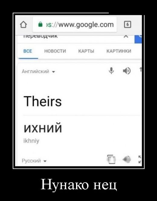 Демотиваторы