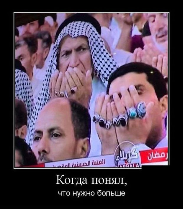 Демотиваторы