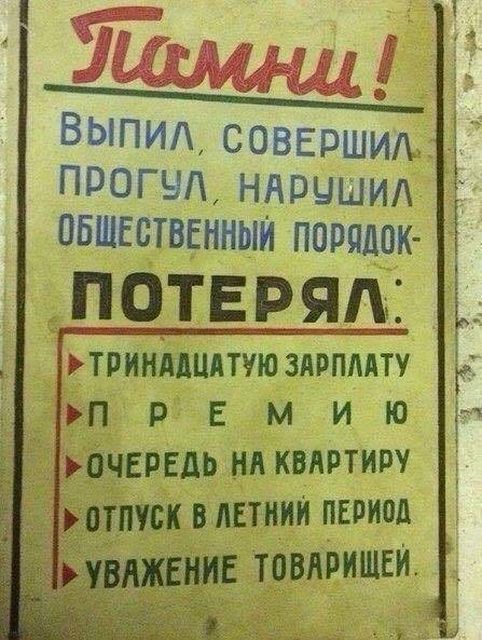 Интересные фотографии 20-го века