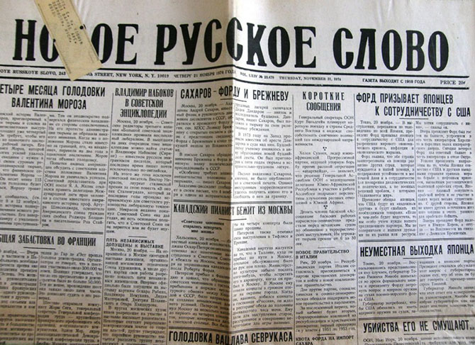 23 признака того, что вас вырастили русские