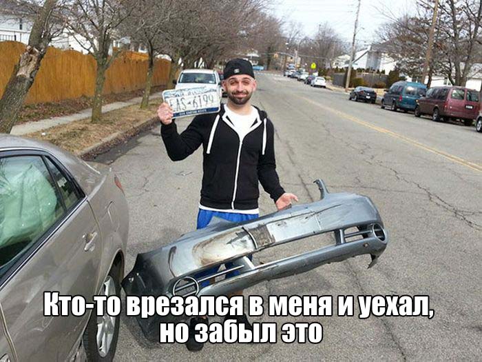 Карма существует