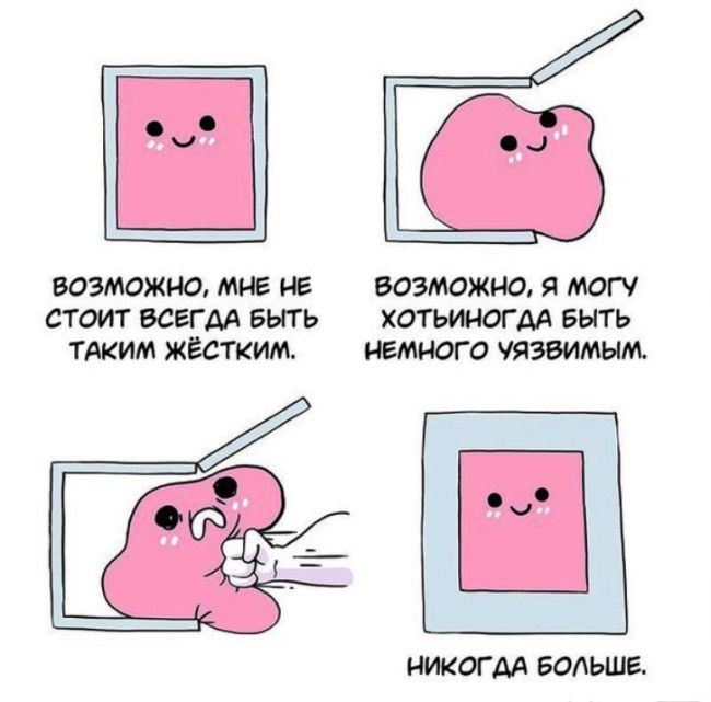 Смешные комиксы