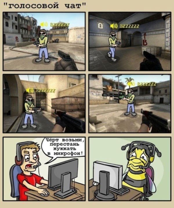 Смешные комиксы