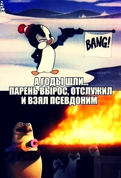 Смешные комиксы