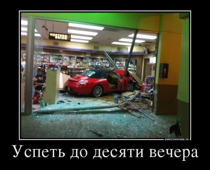 Демотиваторы (60 фото)