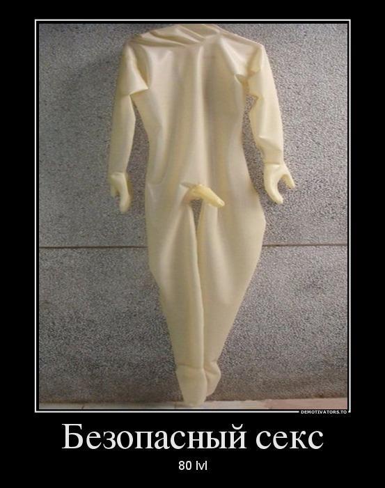 Демотиваторы (60 фото)