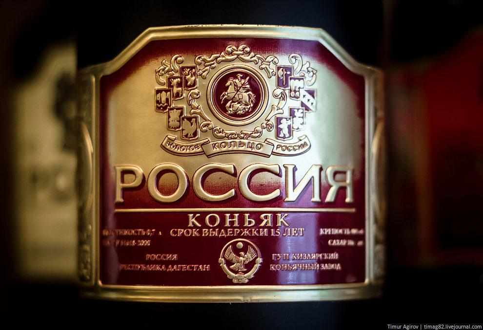 Экскурсия на Кизлярский коньячный завод Экскурсия на Кизлярский коньячный завод