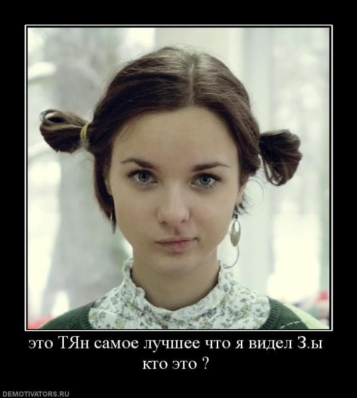 Демотиваторы (66 фото)