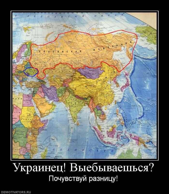 Демотиваторы (66 фото)