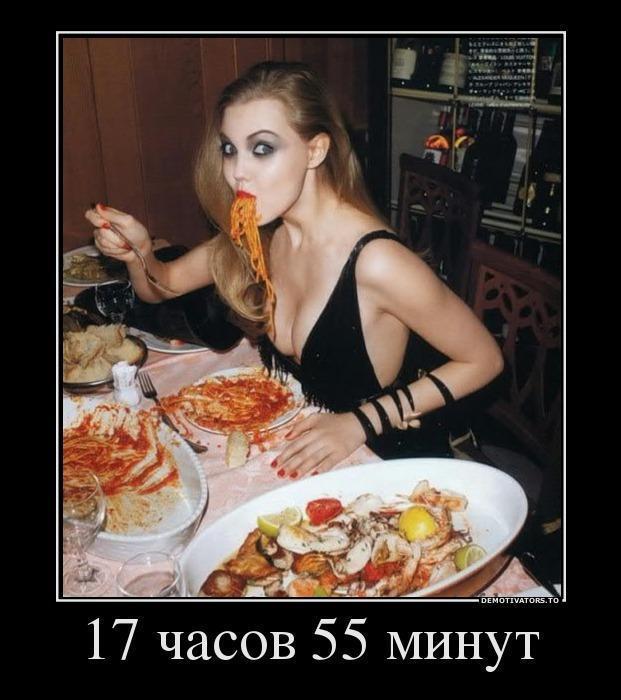 Демотиваторы (66 фото)