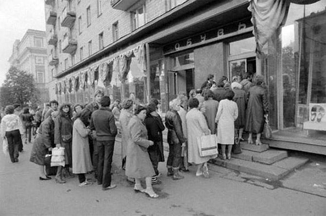 Советская торговля (57 фото) Советская торговля (57 фото)
