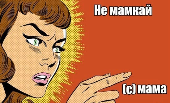 Цитаты наших любимых мамочек Цитаты наших любимых мамочек