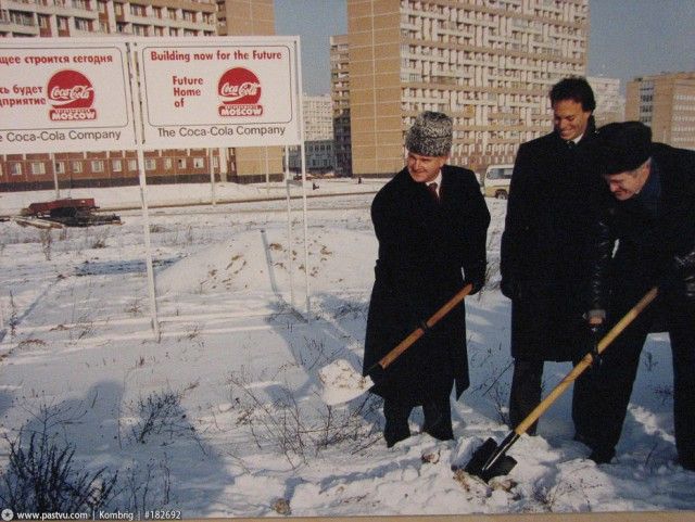 События 25-летней давности на территории России и стран СНГ События 25-летней давности на территории России и стран СНГ