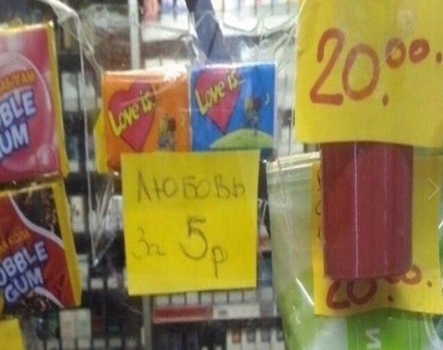 Фотографии с просторов нашей бескрайней