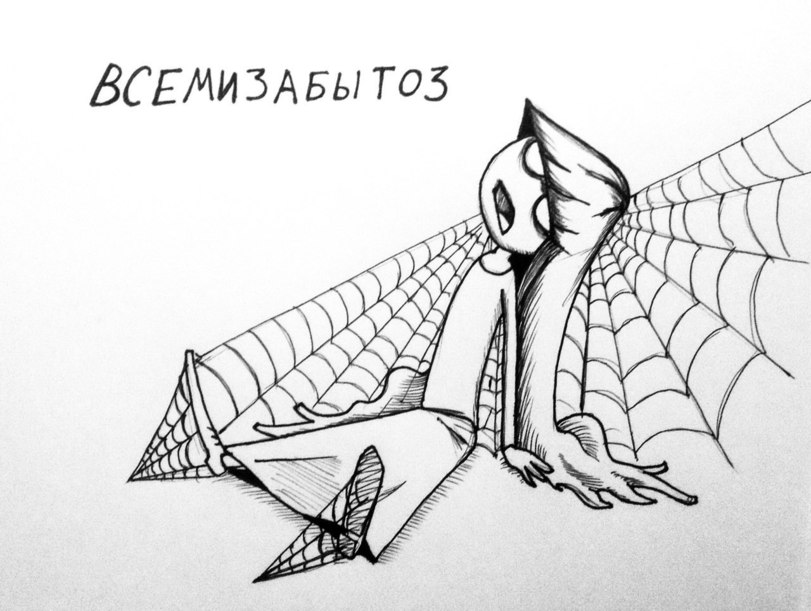 Современные болезни