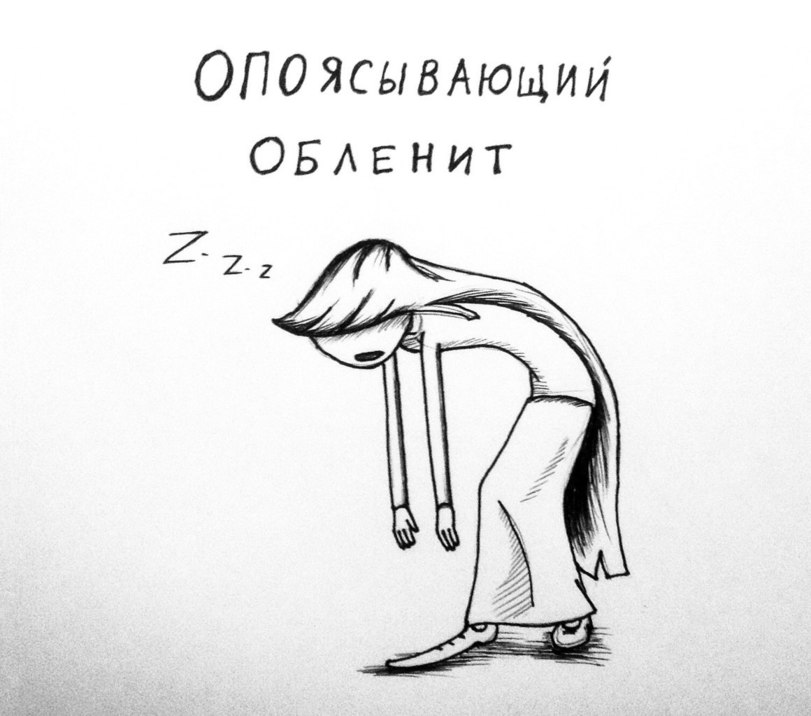 Современные болезни