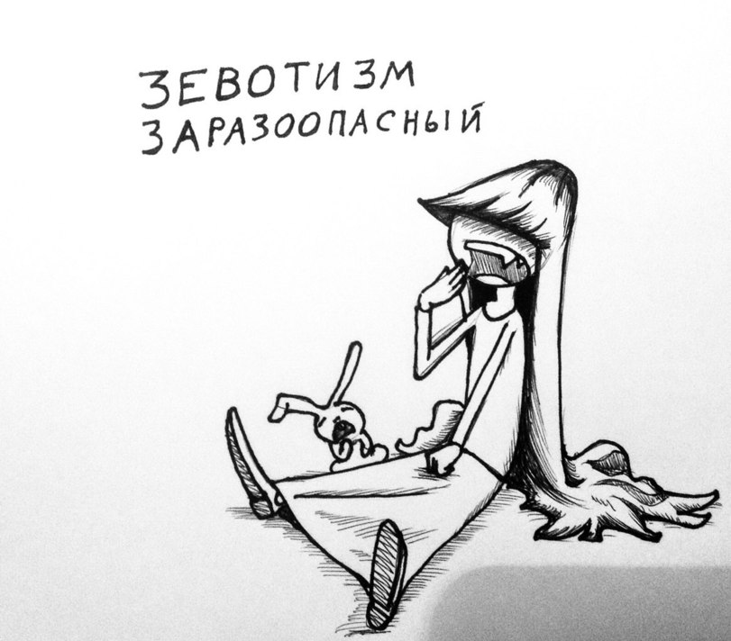 Современные болезни