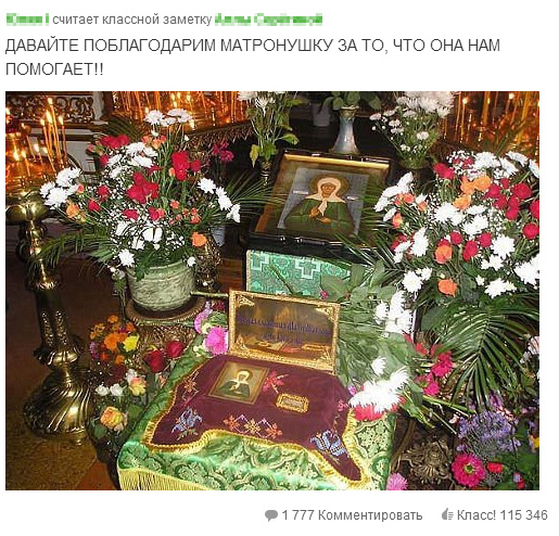 Одноклассники, короче