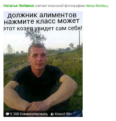 Одноклассники, короче