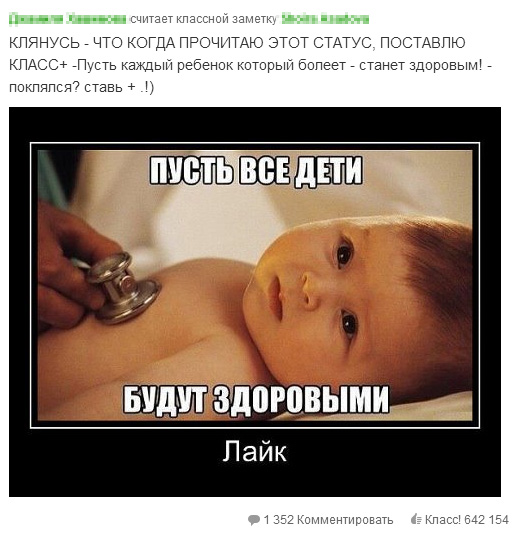 Одноклассники, короче