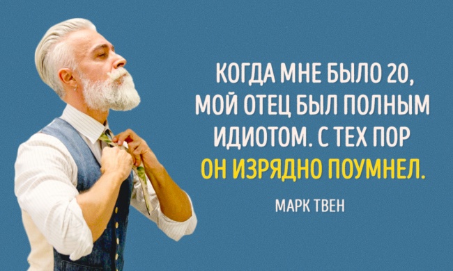 Что нужно делать в 20 лет, чтобы потом идти по жизни в гору Что нужно делать в 20 лет, чтобы потом идти по жизни в гору
