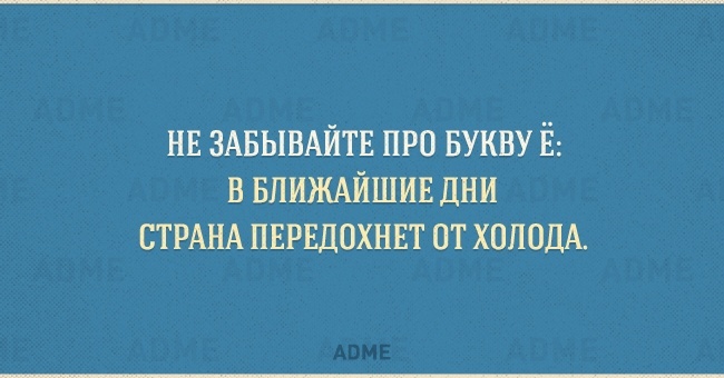 12 особенностей, которые есть только в русском языке 12 особенностей, которые есть только в русском языке