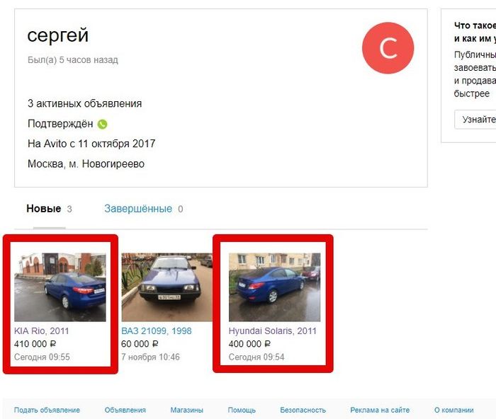 Об угонах автомобилей и работе нашей полиции Об угонах автомобилей и работе нашей полиции