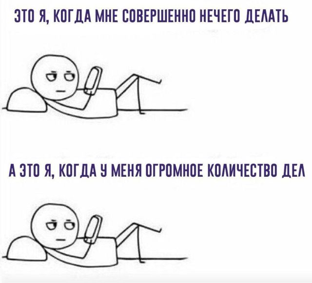 Смешные комиксы