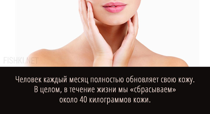 20 суперспособностей, которые есть у каждого