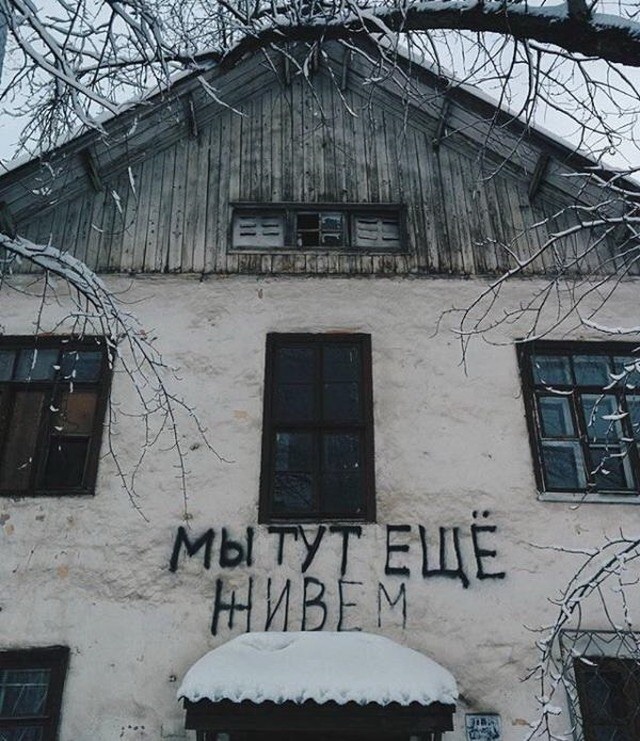 Удивительные фотографии с наших просторов