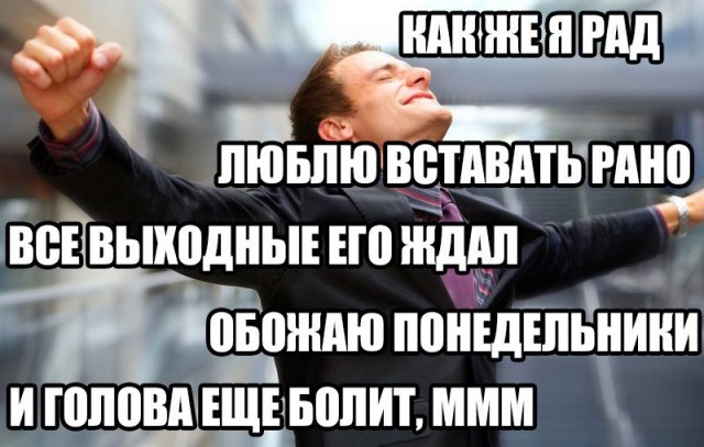 Легкий юмор с просторов сети