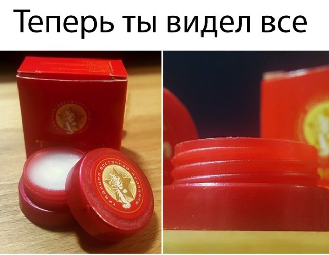 Легкий юмор с просторов сети