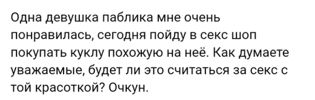 Жизненные истории с форумов и социальных сетей