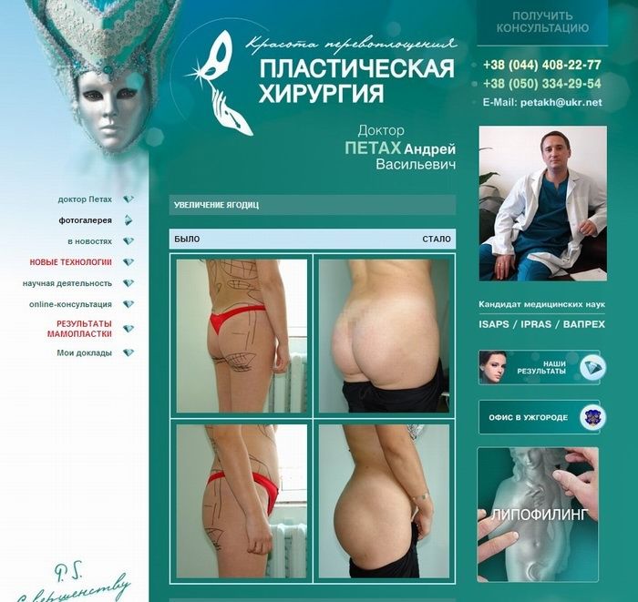Рейтинг худших сайтов