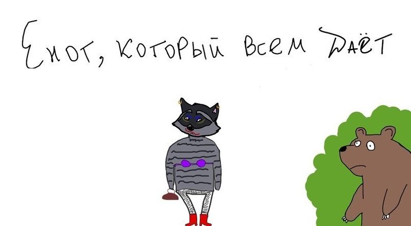 Я рисую как кретин (35 фото)