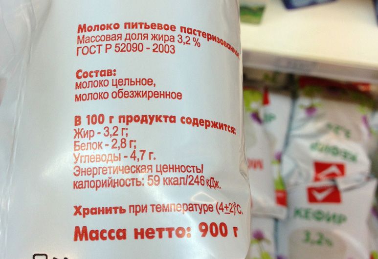Уловки маркетологов (23 фото) Уловки маркетологов (23 фото)