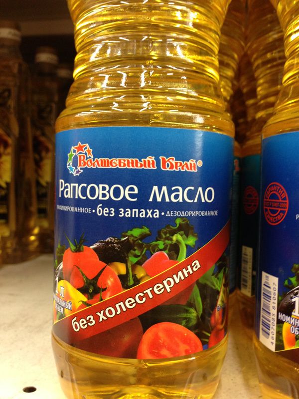 Уловки маркетологов (23 фото) Уловки маркетологов (23 фото)